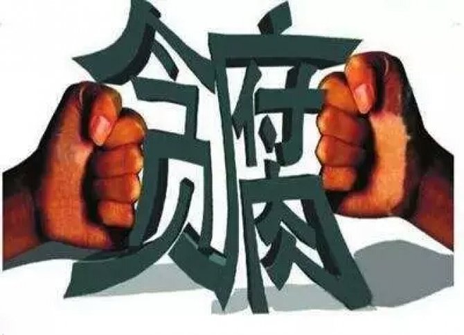 <b>中國中紀委三天連打兩虎,釋放三大強烈</b>