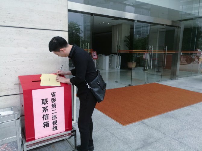 <b>合同纠纷为何成了职务侵占?被告家属称</b>