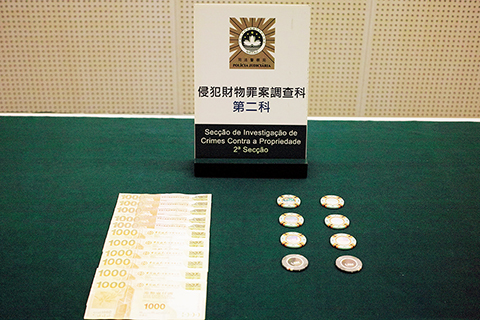 <b>男子風流一度 報失十四萬港元籌碼 涉</b>