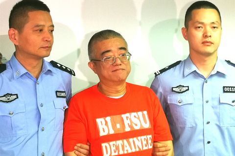 <b>外逃職務犯謝浩傑被抓捕歸案</b>