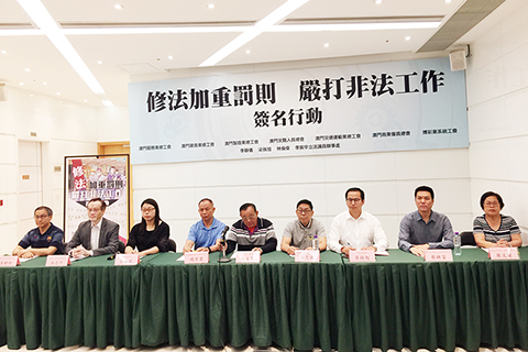 <b>認須加強打擊黑工、過職過界工作 工聯</b>