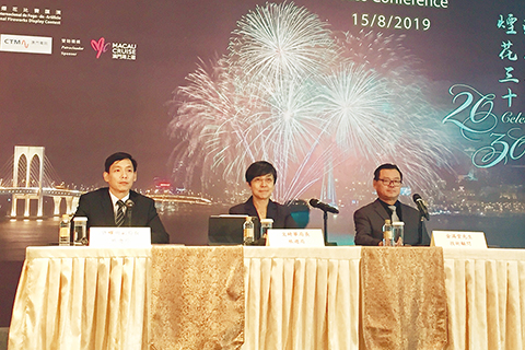 <b>澳門國際煙花匯演三十載 今年增至12場</b>