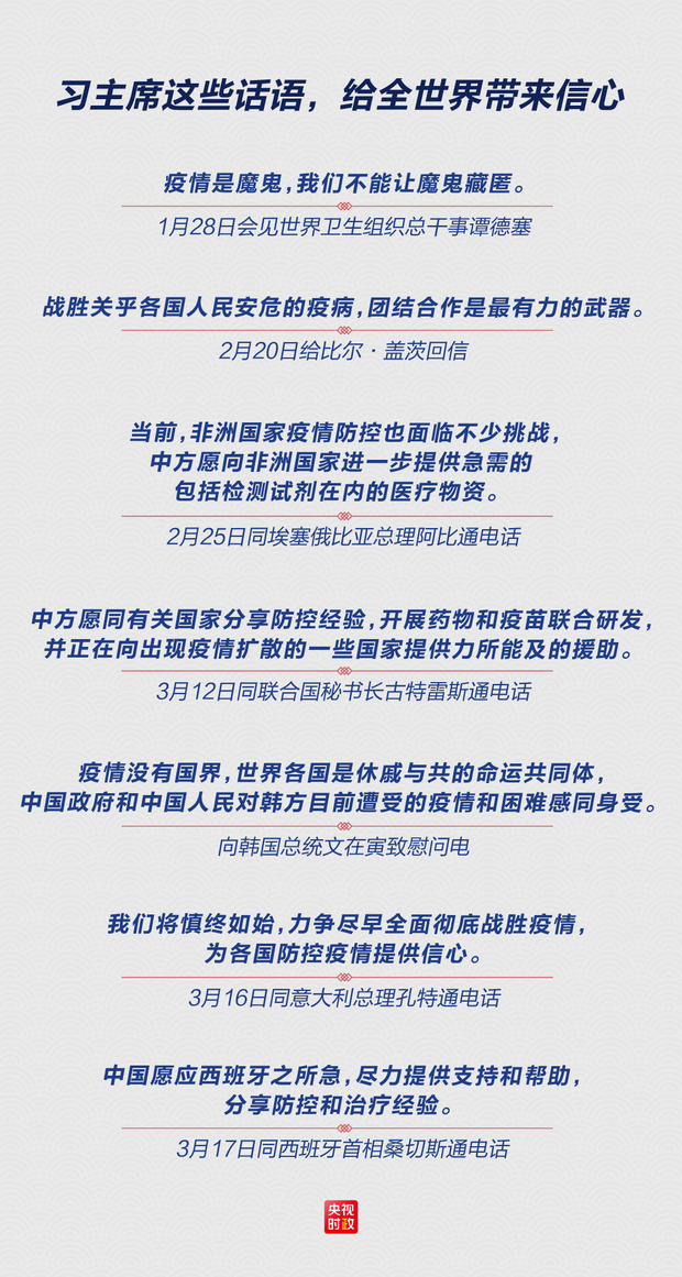 ʱ���ظ�ح56��30��λ�����ϰ��ƽ����ڹ�͡��������˹�ͬ�塱