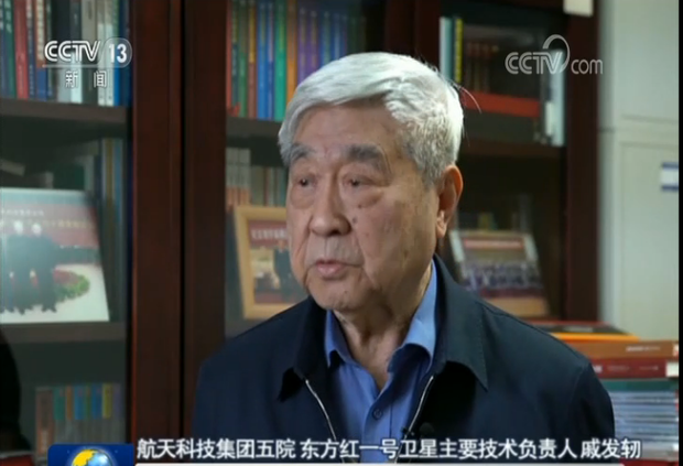 牢记使命 勇攀高峰——习近平总书记给参与“东方红一号”任务的老科学家回信激励广大航天工作者奋勇前行