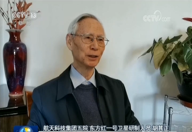 牢记使命 勇攀高峰——习近平总书记给参与“东方红一号”任务的老科学家回信激励广大航天工作者奋勇前行