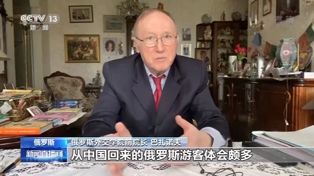 多国人士:两会给世界经济传递积极信号 中国脱贫树立榜样