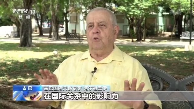 多国人士:两会给世界经济传递积极信号 中国脱贫树立榜样