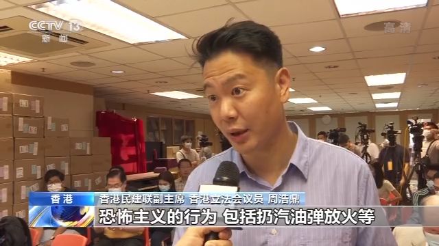 香港立法会议员:为了香港繁荣稳定 全力支持全国人大涉港议程