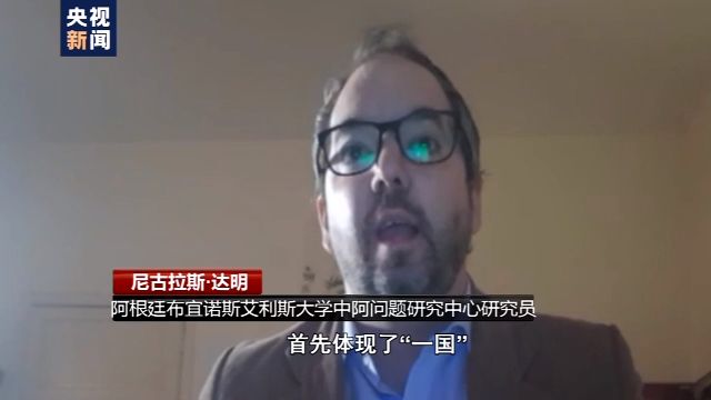 多国学者:涉港国安立法是中国内政 不容任何外部势力干涉