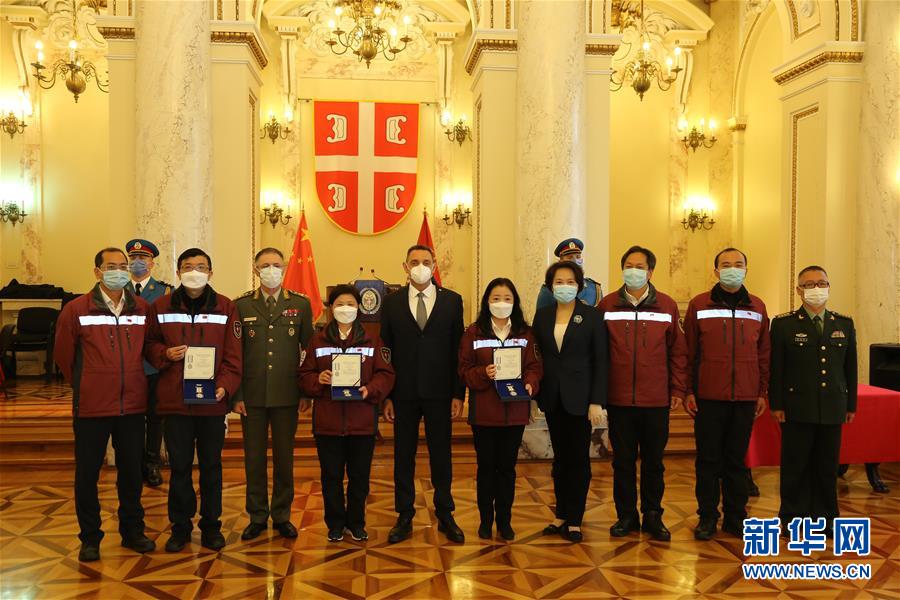 塞尔维亚向3名中国抗疫专家授勋