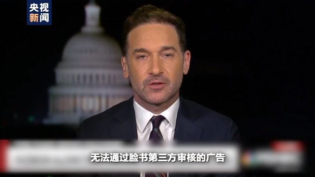 脸书宣称“包容”又滋生仇恨 750多家知名企业“翻脸”?