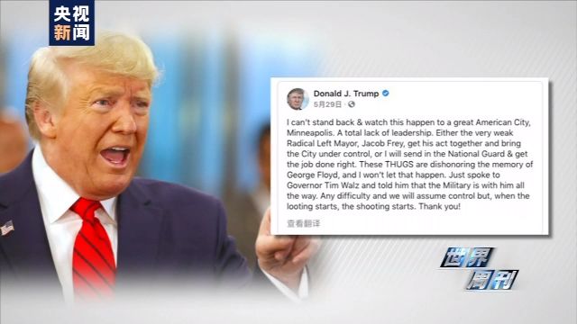 脸书宣称“包容”又滋生仇恨 750多家知名企业“翻脸”?