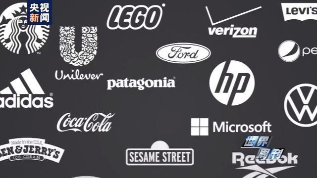 脸书宣称“包容”又滋生仇恨 750多家知名企业“翻脸”?