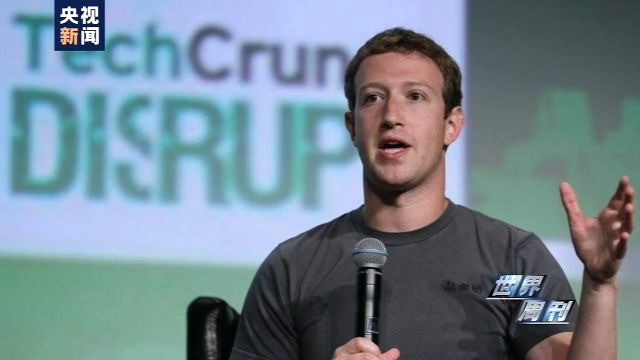 脸书宣称“包容”又滋生仇恨 750多家知名企业“翻脸”?