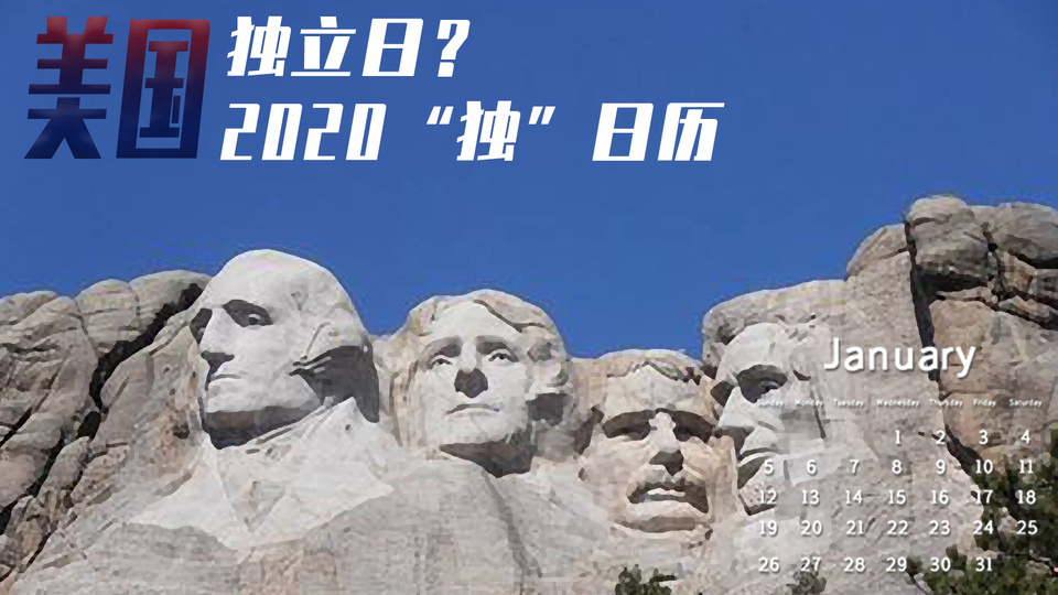 �����գ�2020�ϰ��� ��������һ������������