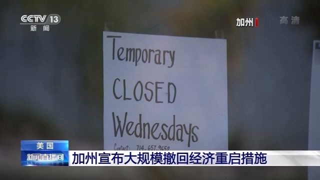 新冠肺炎病例飙升 全美人口每百人中1人感染