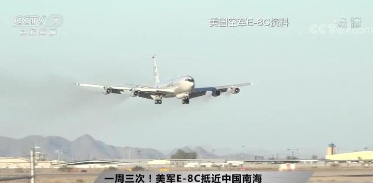 一周三次!美军E-8C再度抵近广东海岸134公里处