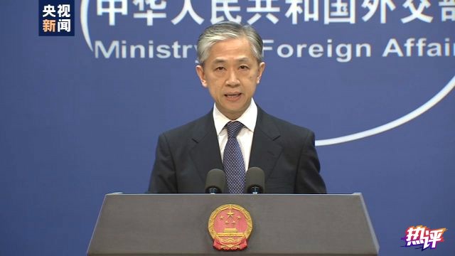 热评丨过时霸权的焦虑与泛安全化威胁全球营商环境