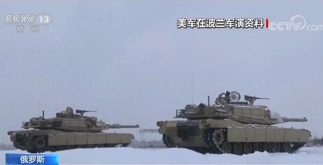 俄外交部:美国增兵波兰是危险之举