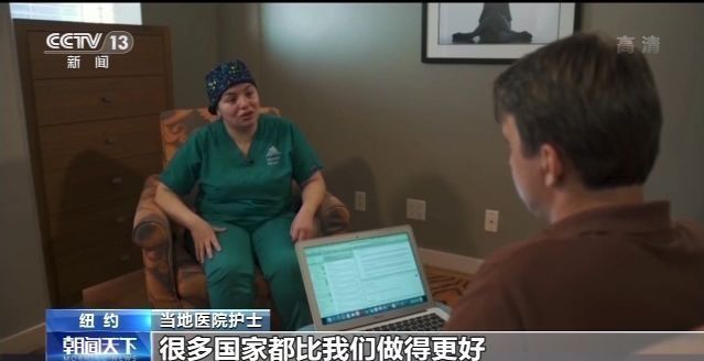 美专家:美若再不采取全国性防疫措施 年底单日新冠肺炎死亡病例或升至六千