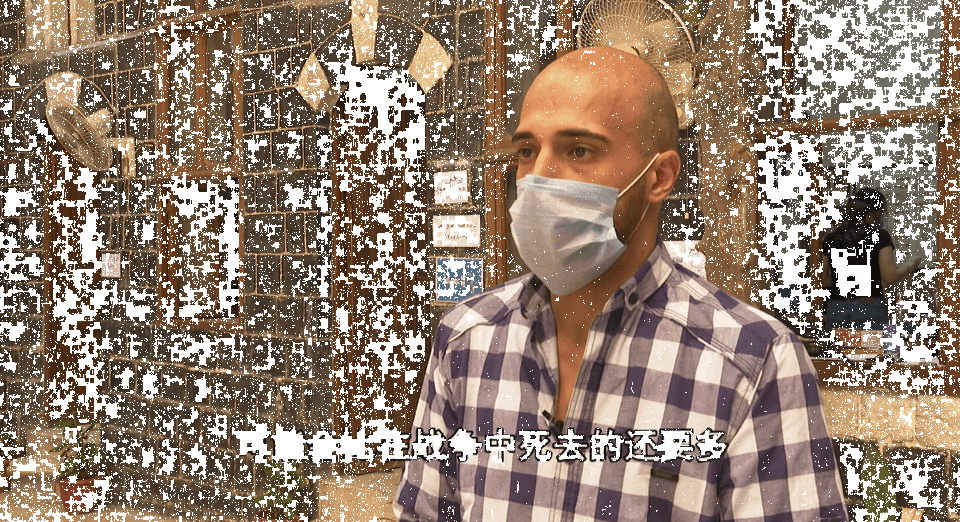 视频丨叙利亚医生:疫情或许比战争更致命!