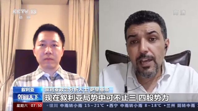 叙利亚冲突加剧 推进叙政治进程充满挑战