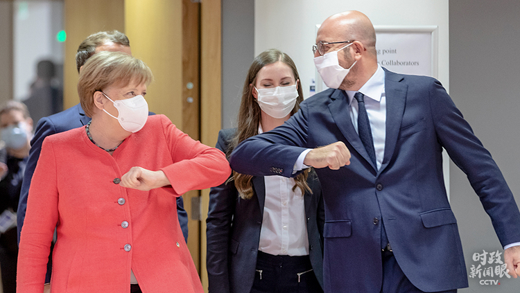 时政新闻眼丨中德欧领导人首次视频会晤,向世界传递了什么?