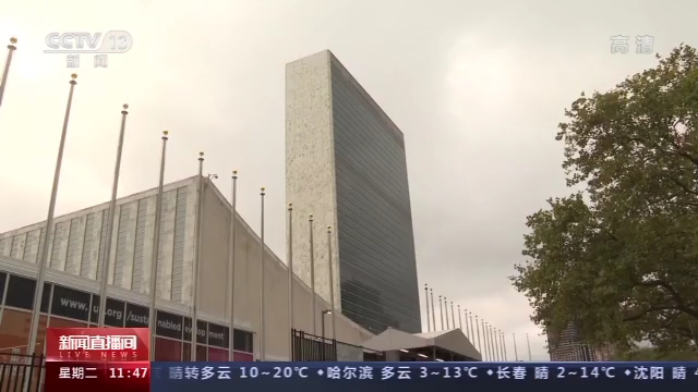 中国代表26国批评西方国家侵犯人权