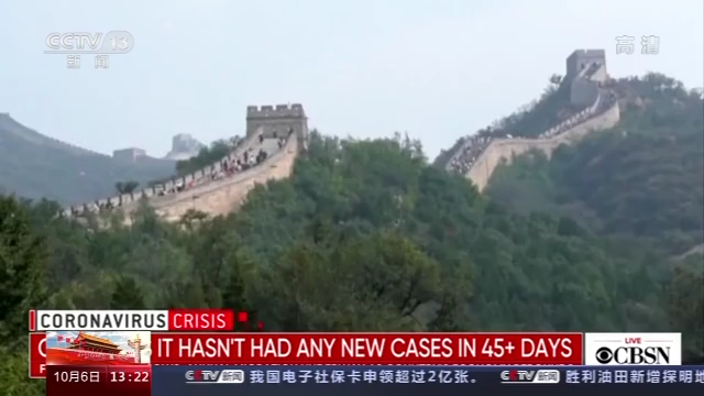 美媒:中国已控制住疫情 社会活动正逐渐恢复