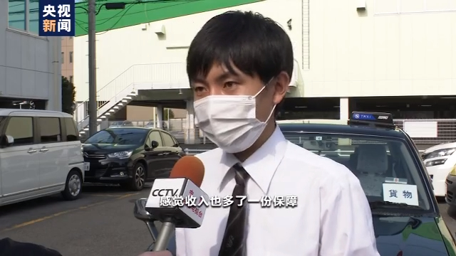 空载途中可送外卖!日本出租车业务范围正式放宽