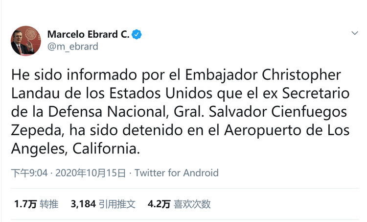 北美观察丨又一名墨西哥前部长在美被捕 涉嫌参与毒品交易