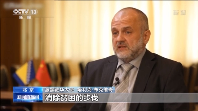 赞不绝口!十余名驻华使节到访昆山 高度肯定中国发展前景