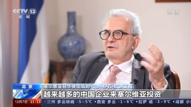 赞不绝口!十余名驻华使节到访昆山 高度肯定中国发展前景