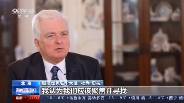 赞不绝口!十余名驻华使节到访昆山 高度肯定中国发展前景