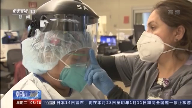 美国ICU护士:不堪重负 渴望正常生活