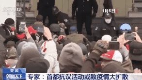 美专家:疫情高峰将至 抗议活动或致疫情大扩散