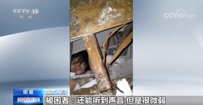 印尼6.2级地震已致7死数百人受伤 多处建筑倒塌