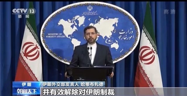 伊朗:美国若想与伊展开对话 必须改正其错误政策