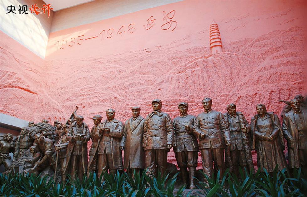 踏上新征程,向着新的奋斗目标,出发!