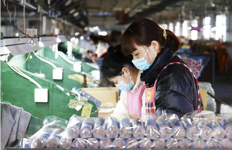 跟着习主席看世界|习近平“典”亮“一