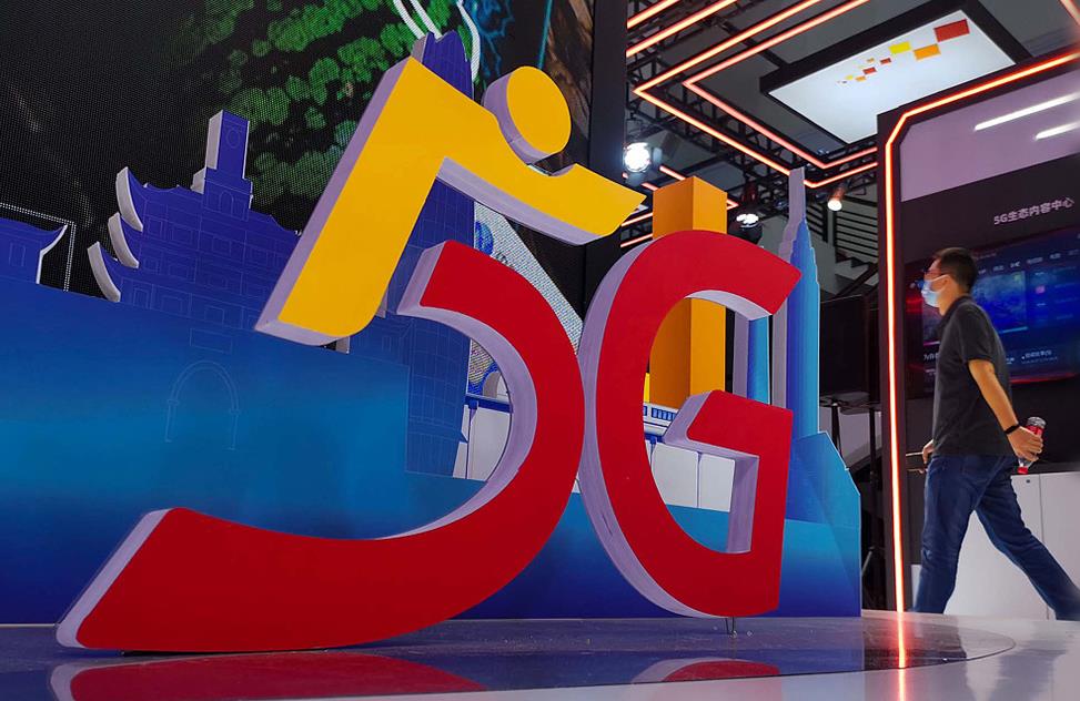 “5G+工业互联网”在建项目超4000个