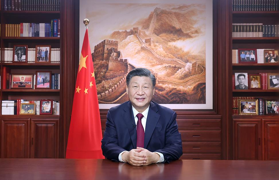 辞旧迎新 习近平从这三方面鼓舞奋进中