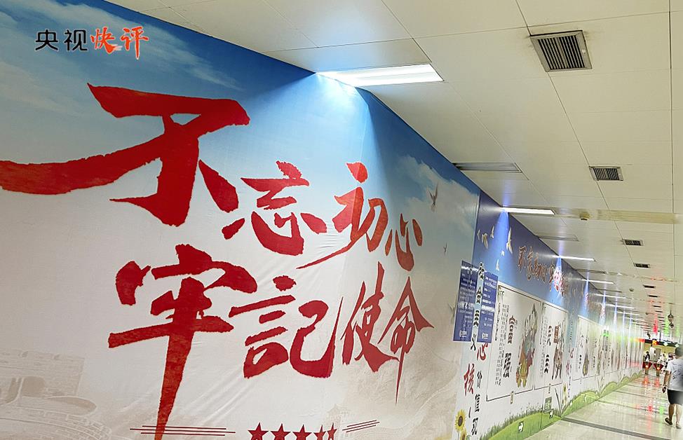 把党的伟大自我革命进行到底