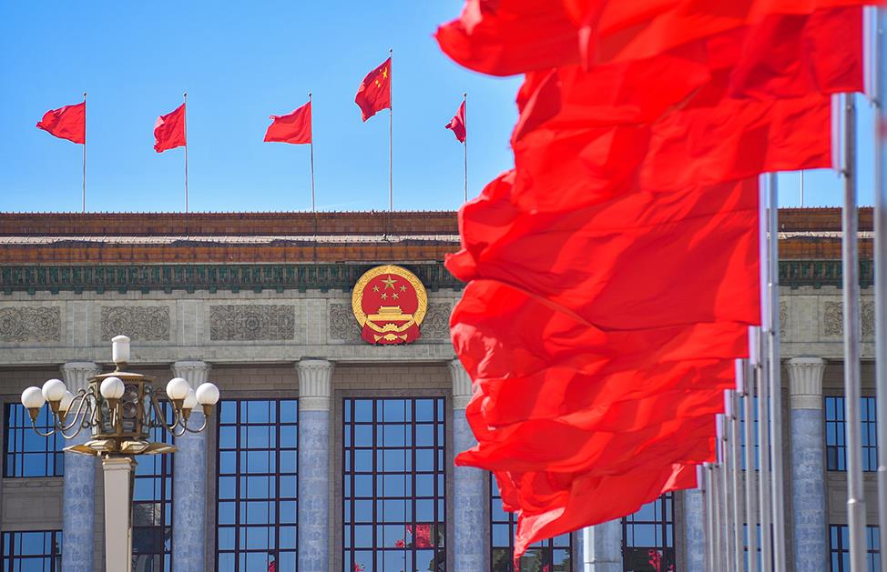 速览二十届二中全会公报要点