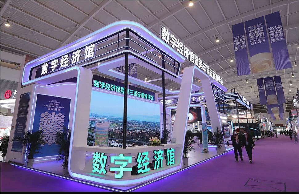 乘“数”而上 习近平指引建设网络强国