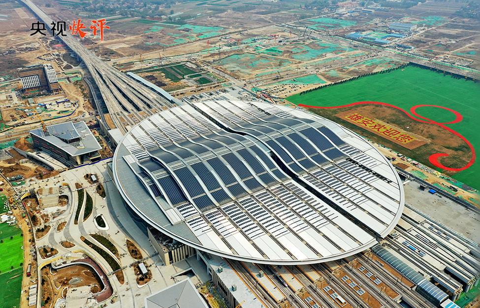 坚定信心保持定力 高标准高质量推进雄