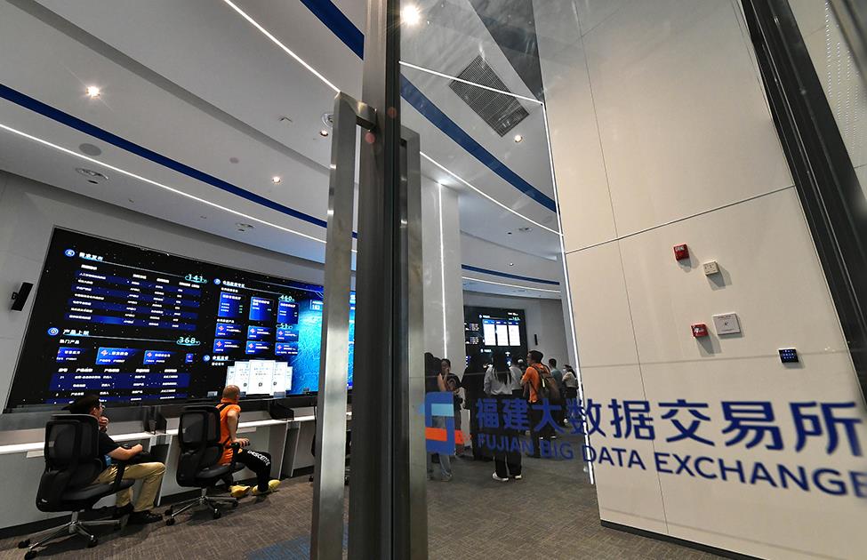 新思想引领新征程】推动数据高效流通