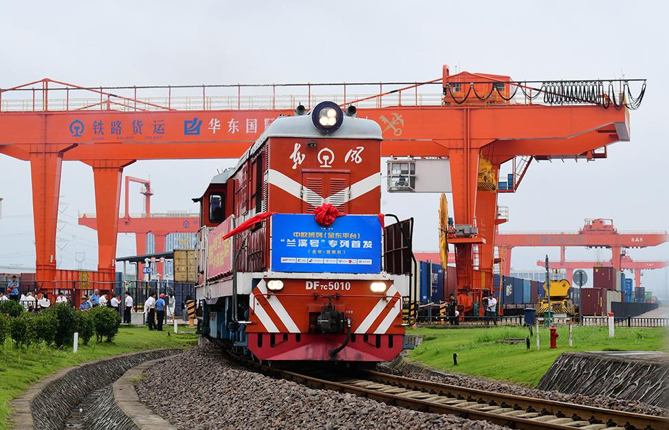 <b>“一带一路”十年共建结硕果 引领中国</b>