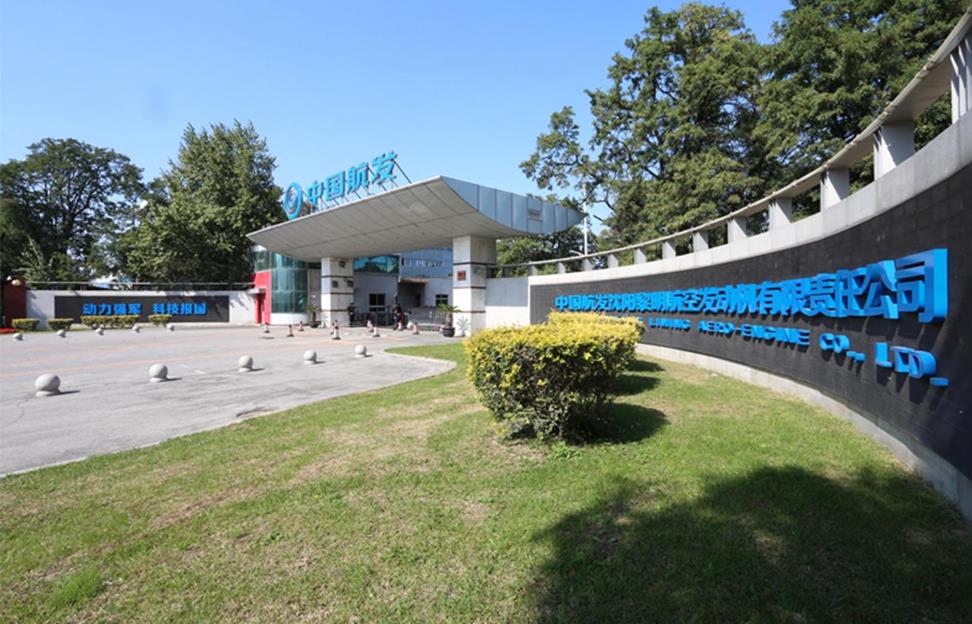 <b>让中国的飞机用上更加强劲的“中国心”</b>