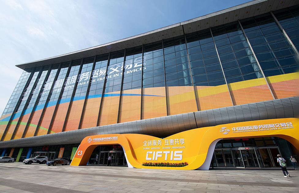 <b>“一带一路”服贸合作前景广阔 将迎来</b>